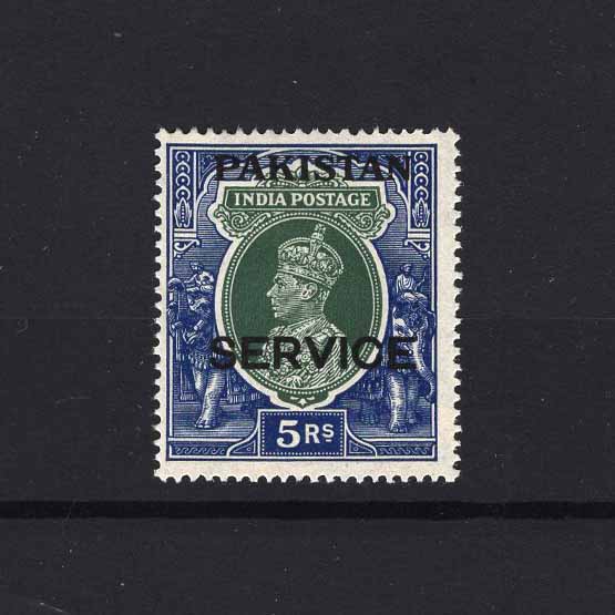 Lot 23234 - pakistan 1947 - UPA UPA Auction UPA 96 Lot 23234 - pakistan 1947 - UPA UPA Auction UPA 96
