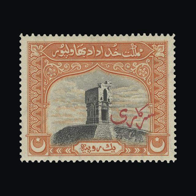 Lot 23294 - pakistan - bahawalpur 1945 - UPA UPA Auction UPA 96 Lot 23294 - pakistan - bahawalpur 1945 - UPA UPA Auction UPA 96