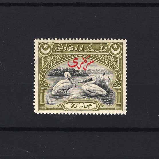 Lot 23307 - pakistan - bahawalpur 1945 - UPA UPA Auction UPA 96 Lot 23307 - pakistan - bahawalpur 1945 - UPA UPA Auction UPA 96