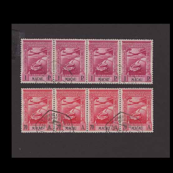 Lot 23624 - Portugal - Colonies - Macau 1938 -  UPA UPA Auction UPA 96