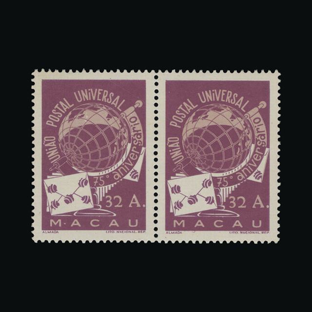 Lot 23629 - Portugal - Colonies - Macau 1949 -  UPA UPA Auction UPA 96