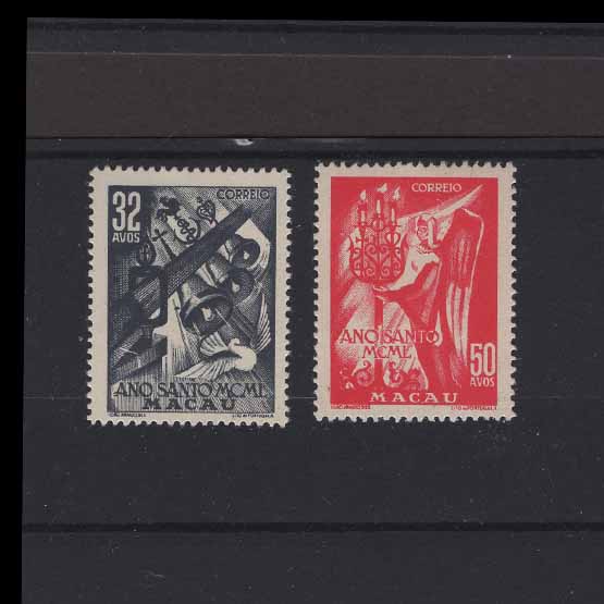 Lot 23630 - Portugal - Colonies - Macau 1950 -  UPA UPA Auction UPA 96