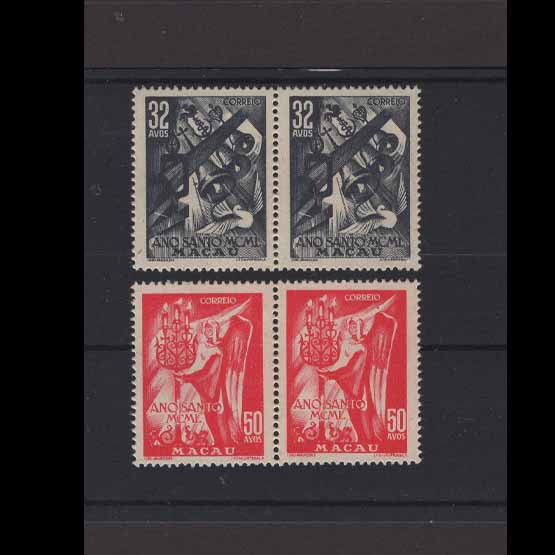 Lot 23631 - Portugal - Colonies - Macau 1950 -  UPA UPA Auction UPA 96