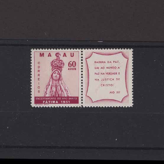 Lot 23634 - Portugal - Colonies - Macau 1951 -  UPA UPA Auction UPA 96