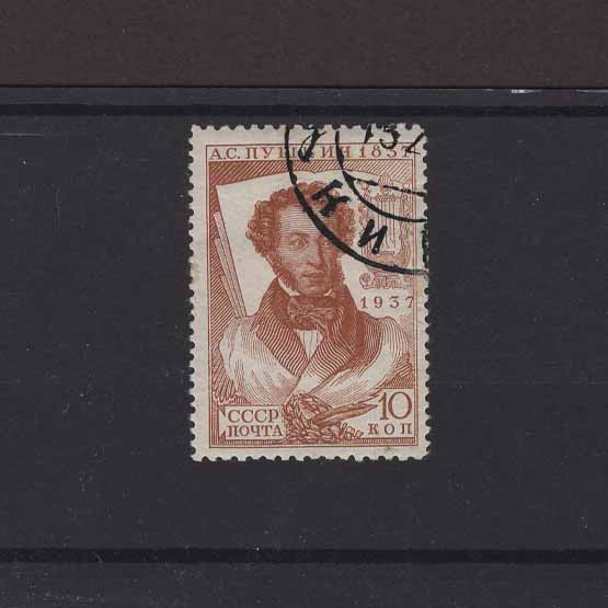 Lot 24559 - Russia 1937 - UPA UPA Auction UPA 96 Lot 24559 - Russia 1937 - UPA UPA Auction UPA 96