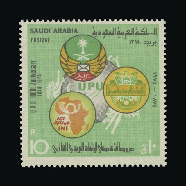 Lot 24777 - Saudi Arabia 1974 - UPA UPA Auction UPA 96 Lot 24777 - Saudi Arabia 1974 - UPA UPA Auction UPA 96