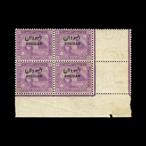 Lot 26832 - sudan 1897 -  UPA UPA Auction UPA 96