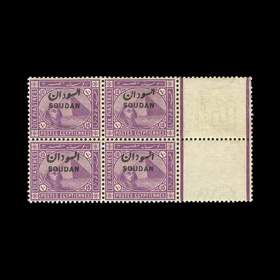 Lot 26833 - sudan 1897 -  UPA UPA Auction UPA 96