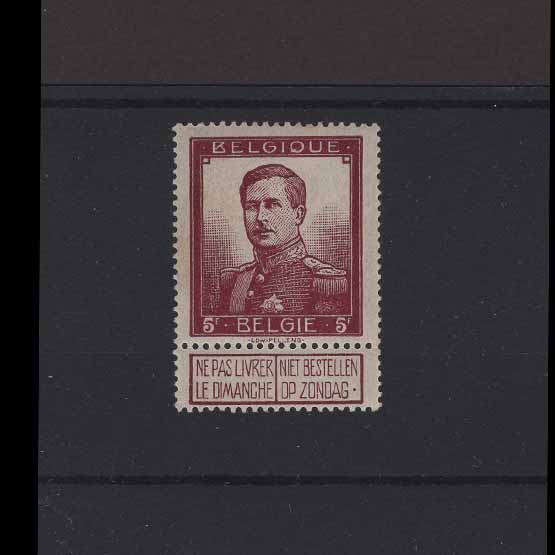 Lot 3194 - Belgium 1912 -  UPA UPA Auction UPA 96