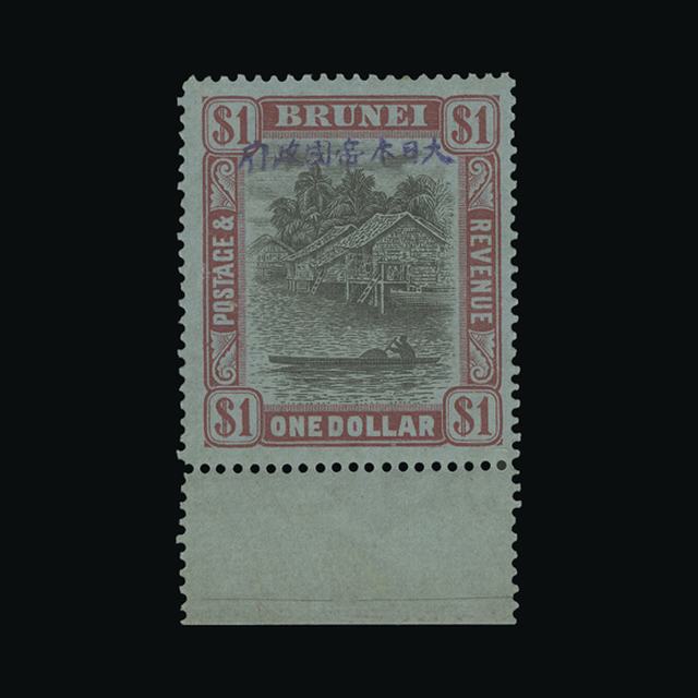Lot 5038 - Brunei - Japanese Occupation 1942-44 - UPA UPA Auction UPA 96 Lot 5038 - Brunei - Japanese Occupation 1942-44 - UPA UPA Auction UPA 96