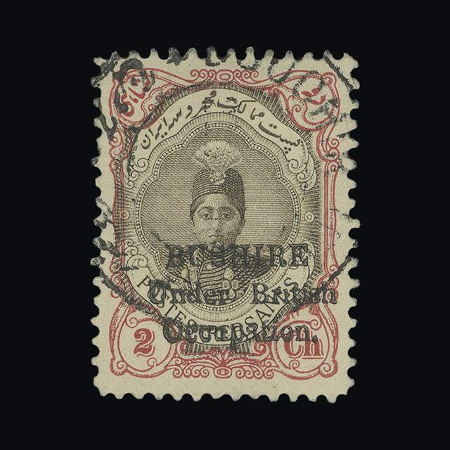 Lot 5141 - bushire 1915 - UPA UPA Auction UPA 96 Lot 5141 - bushire 1915 - UPA UPA Auction UPA 96