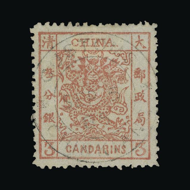 Lot 6396 - China 1878-83 - UPA UPA Auction UPA 96 Lot 6396 - China 1878-83 - UPA UPA Auction UPA 96