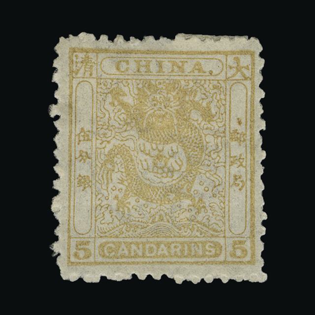 Lot 6399 - China 1885 - UPA UPA Auction UPA 96 Lot 6399 - China 1885 - UPA UPA Auction UPA 96