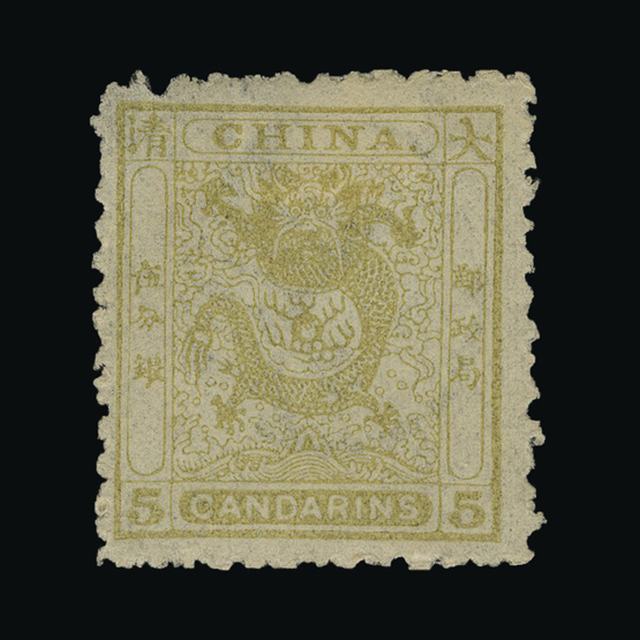 Lot 6401 - China 1885-88 - UPA UPA Auction UPA 96 Lot 6401 - China 1885-88 - UPA UPA Auction UPA 96