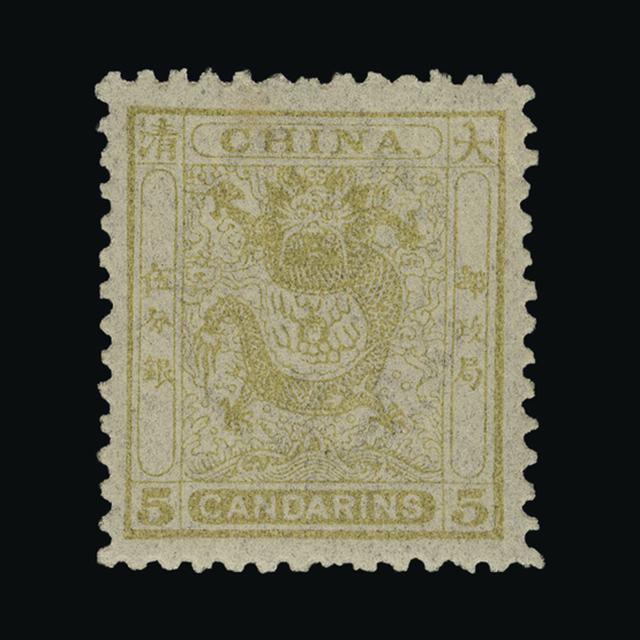 Lot 6403 - China 1888 - UPA UPA Auction UPA 96 Lot 6403 - China 1888 - UPA UPA Auction UPA 96