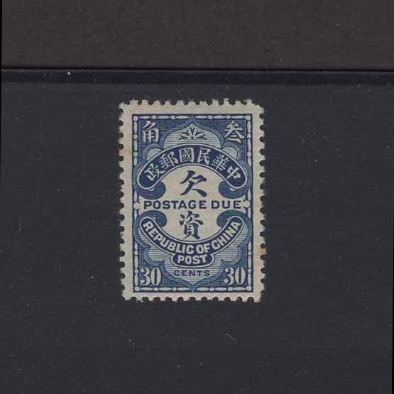 Lot 6463 - China - Municipal Post - Chefoo 1915 -  UPA UPA Auction UPA 96