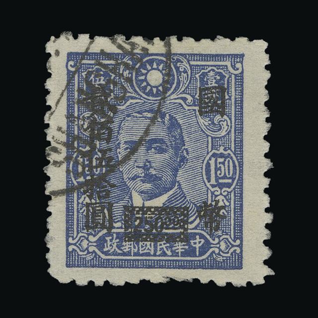 Lot 6465 - china - people's republic 1946-48 - UPA UPA Auction UPA 96 Lot 6465 - china - people's republic 1946-48 - UPA UPA Auction UPA 96