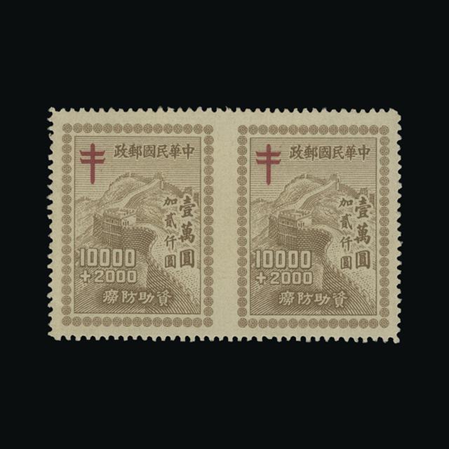 Lot 6466 - china - people's republic 1948 - UPA UPA Auction UPA 96 Lot 6466 - china - people's republic 1948 - UPA UPA Auction UPA 96