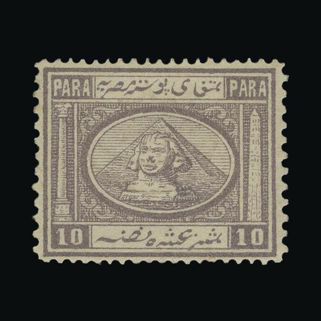 Lot 7668 - Egypt 1867 - UPA UPA Auction UPA 96 Lot 7668 - Egypt 1867 - UPA UPA Auction UPA 96