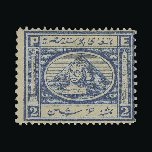 Lot 7669 - Egypt 1867 - UPA UPA Auction UPA 96 Lot 7669 - Egypt 1867 - UPA UPA Auction UPA 96