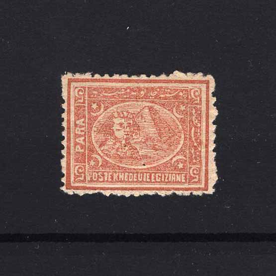 Lot 7679 - Egypt 1875 - UPA UPA Auction UPA 96 Lot 7679 - Egypt 1875 - UPA UPA Auction UPA 96