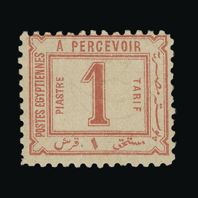 Lot 7682 - Egypt 1884 - UPA UPA Auction UPA 96 Lot 7682 - Egypt 1884 - UPA UPA Auction UPA 96