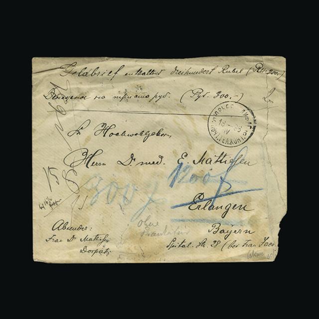 Lot 7768 - estonia 1896 -  UPA UPA Auction UPA 96
