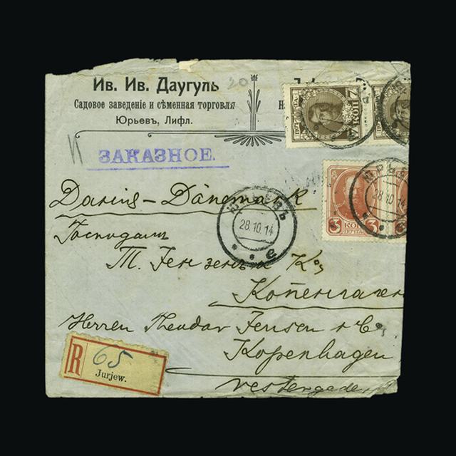 Lot 7773 - estonia 1914 -  UPA UPA Auction UPA 96