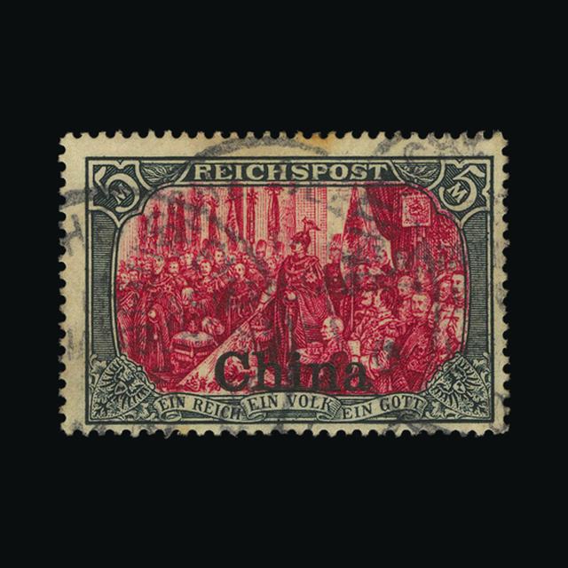 Lot 10739 - Germany - Colonies - China 1901-4 -  UPA UPA Auction UPA 97