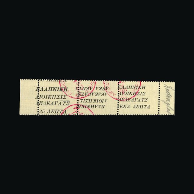 Lot 14266 - greece - thrace 1913 -  UPA UPA Auction UPA 97