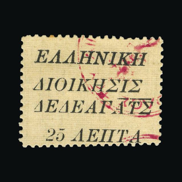 Lot 14267 - greece - thrace 1913 -  UPA UPA Auction UPA 97