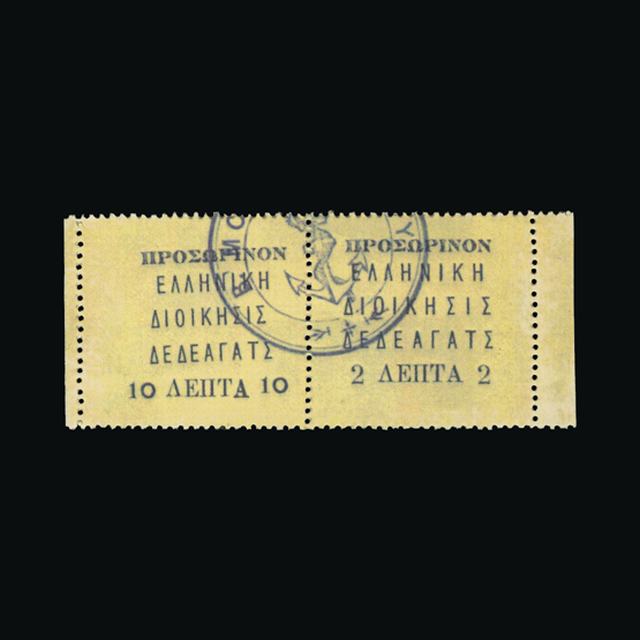 Lot 14268 - greece - thrace 1913 -  UPA UPA Auction UPA 97
