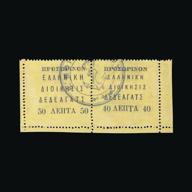 Lot 14270 - greece - thrace 1913 -  UPA UPA Auction UPA 97