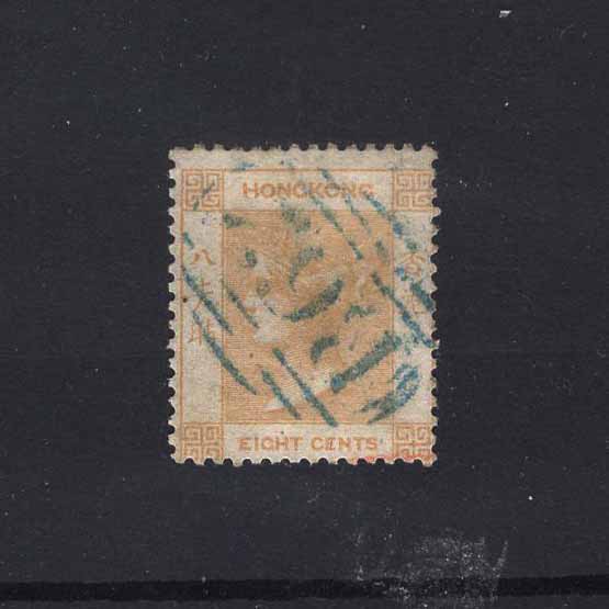 Lot 14710 - Hong Kong 1862-63 -  UPA UPA Auction UPA 97