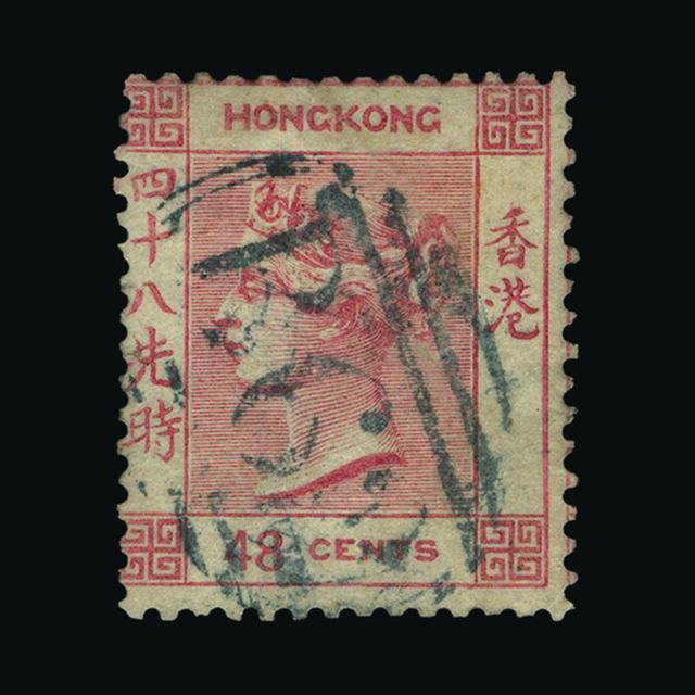 Lot 14717 - Hong Kong 1862-63 -  UPA UPA Auction UPA 97