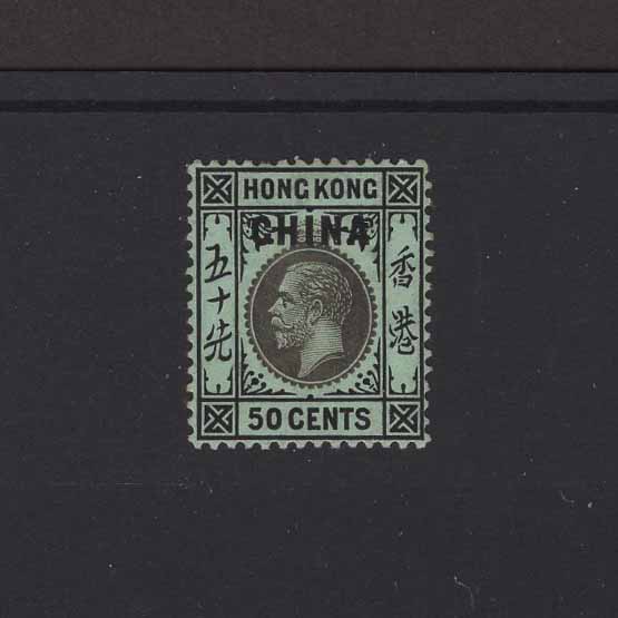 Lot 15181 - Hong Kong - China 1917-21 - UPA UPA Auction UPA 97 Lot 15181 - Hong Kong - China 1917-21 - UPA UPA Auction UPA 97