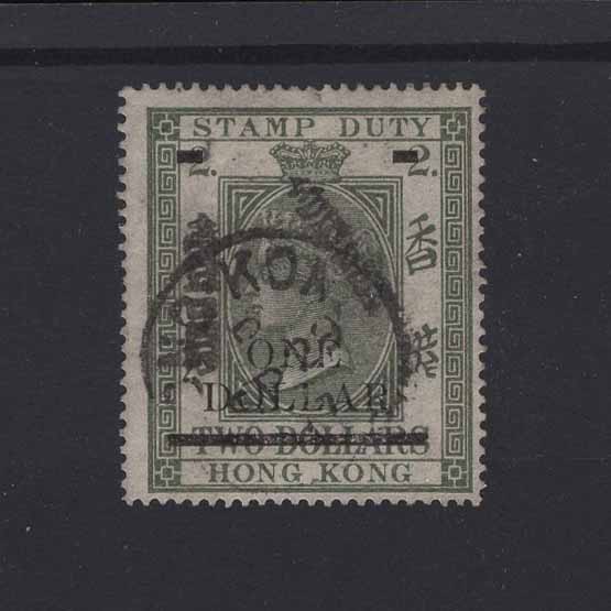 Lot 15184 - Hong Kong - Fiscals 1897 -  UPA UPA Auction UPA 97