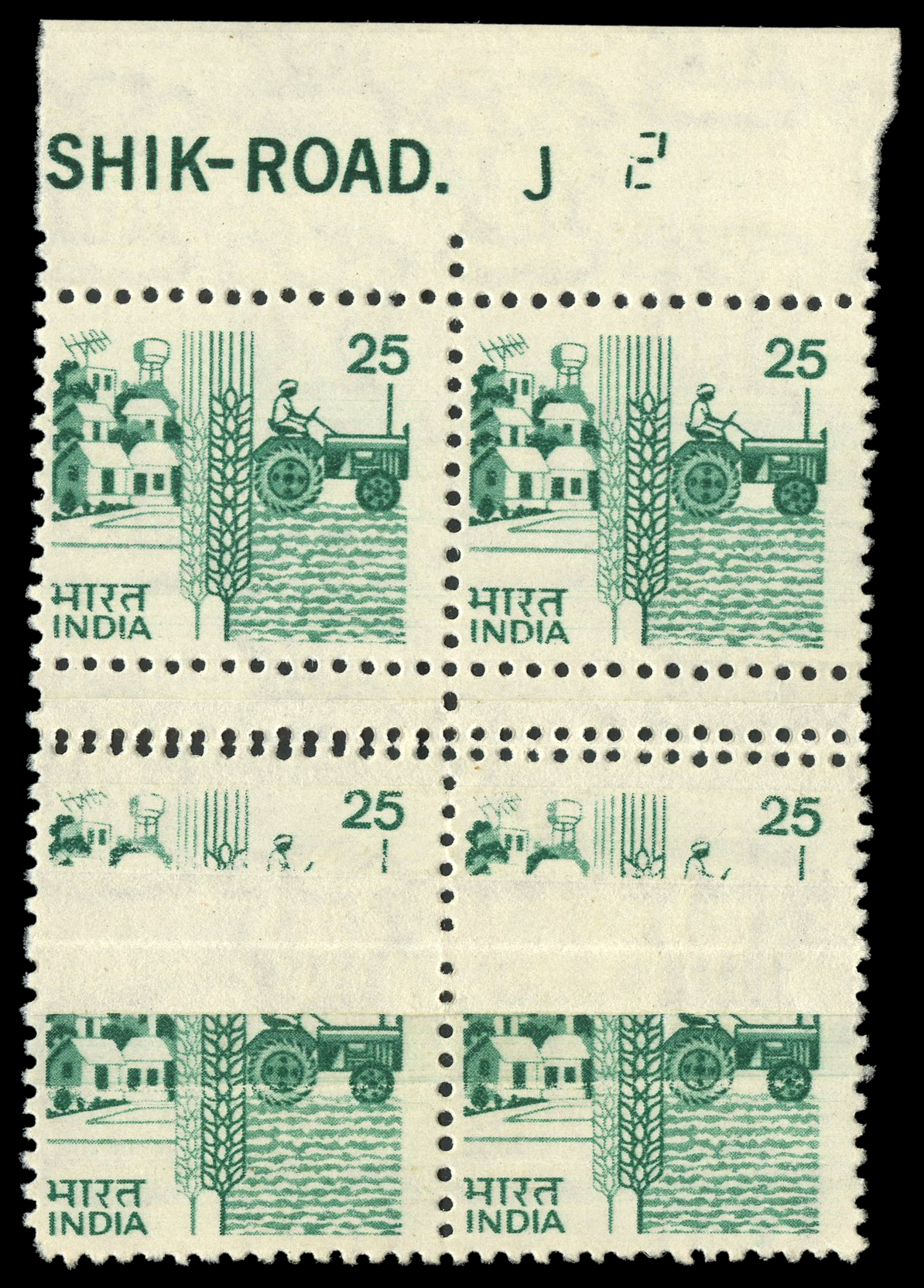 Lot 15504 - india 1979 - UPA UPA Auction UPA 97 Lot 15504 - india 1979 - UPA UPA Auction UPA 97
