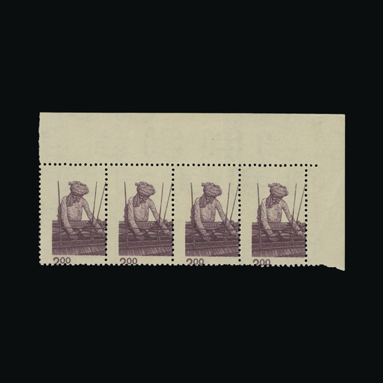 Lot 15506 - india 1979 - UPA UPA Auction UPA 97 Lot 15506 - india 1979 - UPA UPA Auction UPA 97