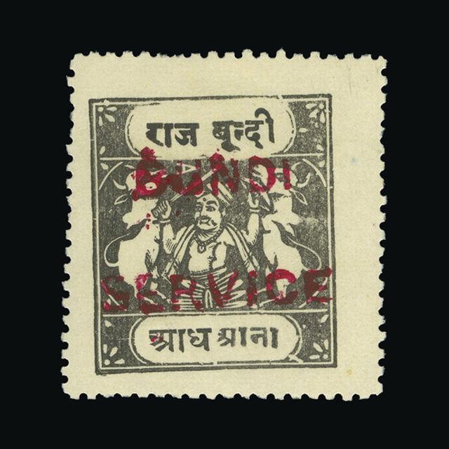 Lot 15612 - India - States - Bundi 1915-41 -  UPA UPA Auction UPA 97