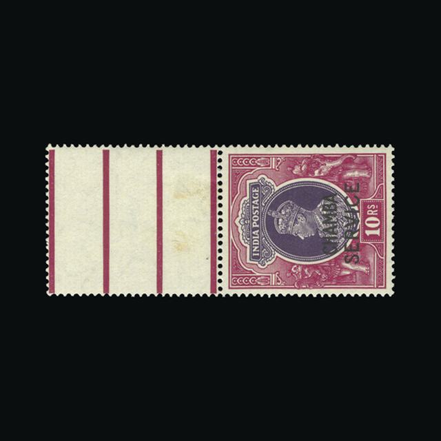 Lot 15645 - India - States - Chamba 1940-43 -  UPA UPA Auction UPA 97