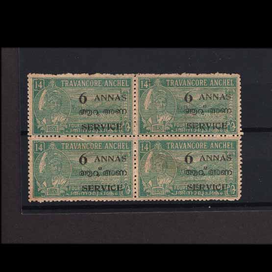 Lot 15919 - India - States - Travancore-Cochin 1949 -  UPA UPA Auction UPA 97