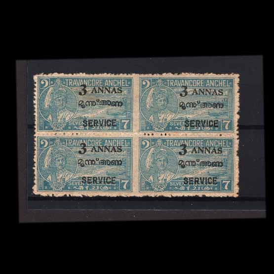 Lot 15923 - India - States - Travancore-Cochin 1949 -  UPA UPA Auction UPA 97