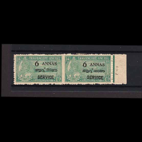 Lot 15925 - India - States - Travancore-Cochin 1949 -  UPA UPA Auction UPA 97