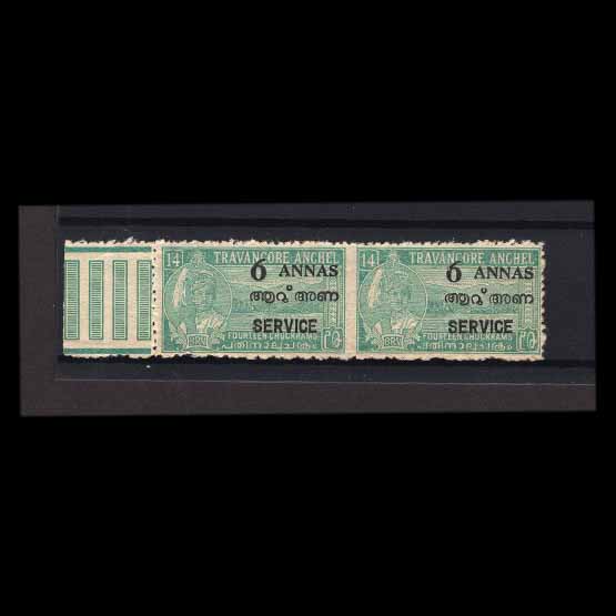 Lot 15926 - India - States - Travancore-Cochin 1949 -  UPA UPA Auction UPA 97
