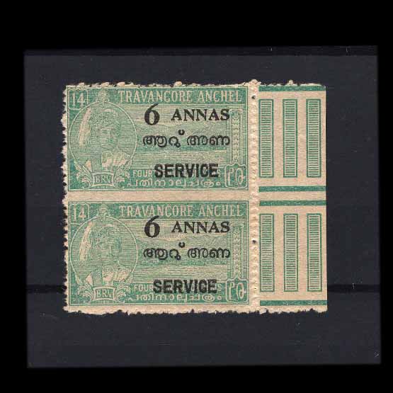 Lot 15929 - India - States - Travancore-Cochin 1949 -  UPA UPA Auction UPA 97