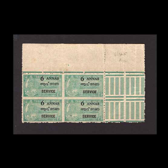 Lot 15931 - India - States - Travancore-Cochin 1949 -  UPA UPA Auction UPA 97