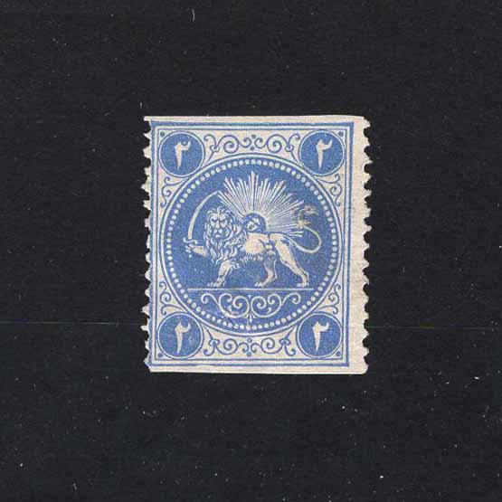 Lot 15959 - iran 1865 -  UPA UPA Auction UPA 97