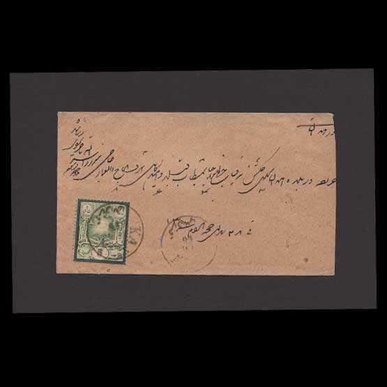 Lot 15961 - iran 1882 -  UPA UPA Auction UPA 97