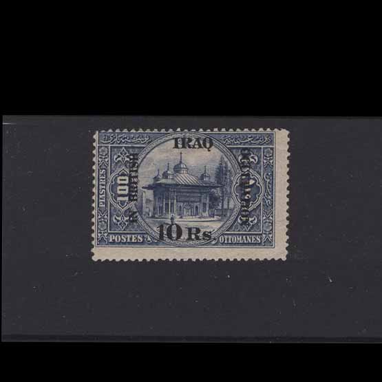 Lot 15979 - Iraq 1918-21 - UPA UPA Auction UPA 97 Lot 15979 - Iraq 1918-21 - UPA UPA Auction UPA 97